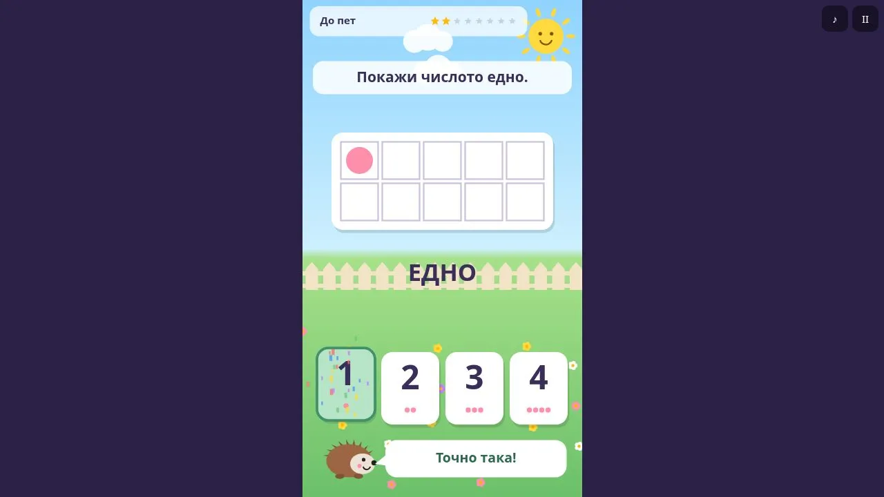 Three apples in a garden with number badges and three big answer cards below