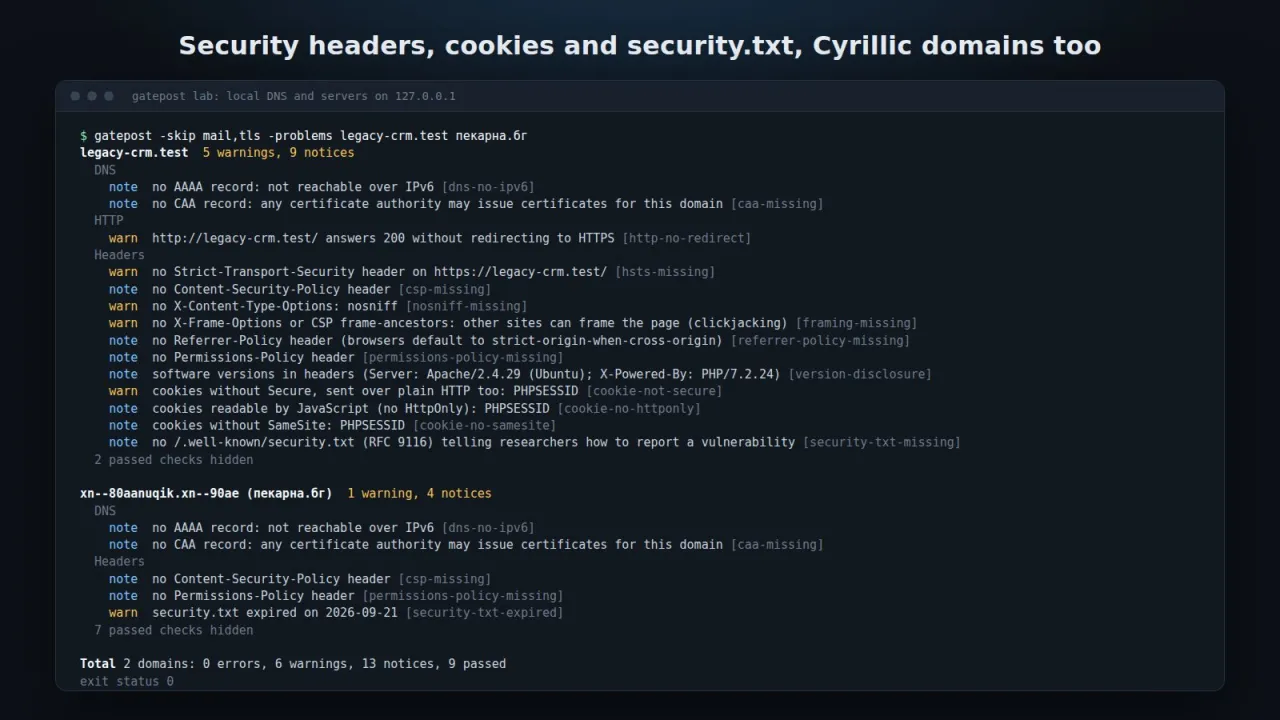 Находки на Gatepost за заглавки, бисквитки и security.txt за стар сървър и кирилския домейн пекарна.бг