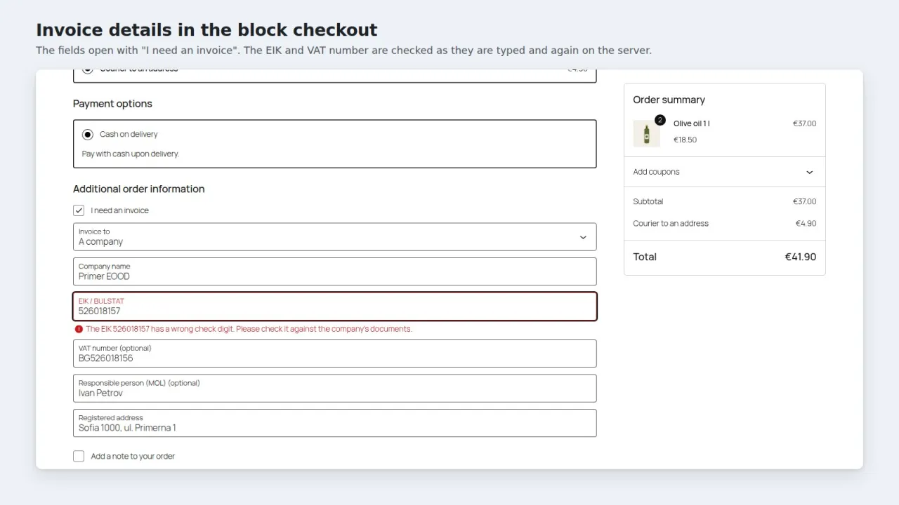 Блокова поръчка в WooCommerce с отбелязано „Искам фактура“, попълнени данни на фирмата и съобщение под полето за ЕИК за грешна контролна цифра