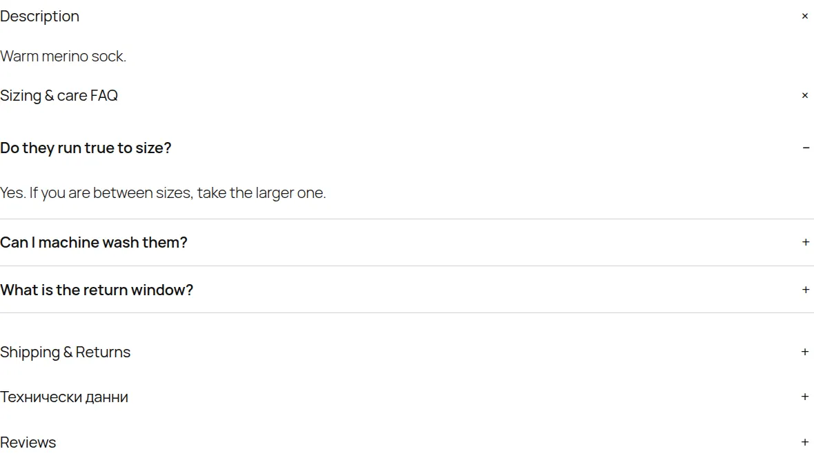 Блокът Product Details като акордеон в блокова тема с отворен FAQ таб