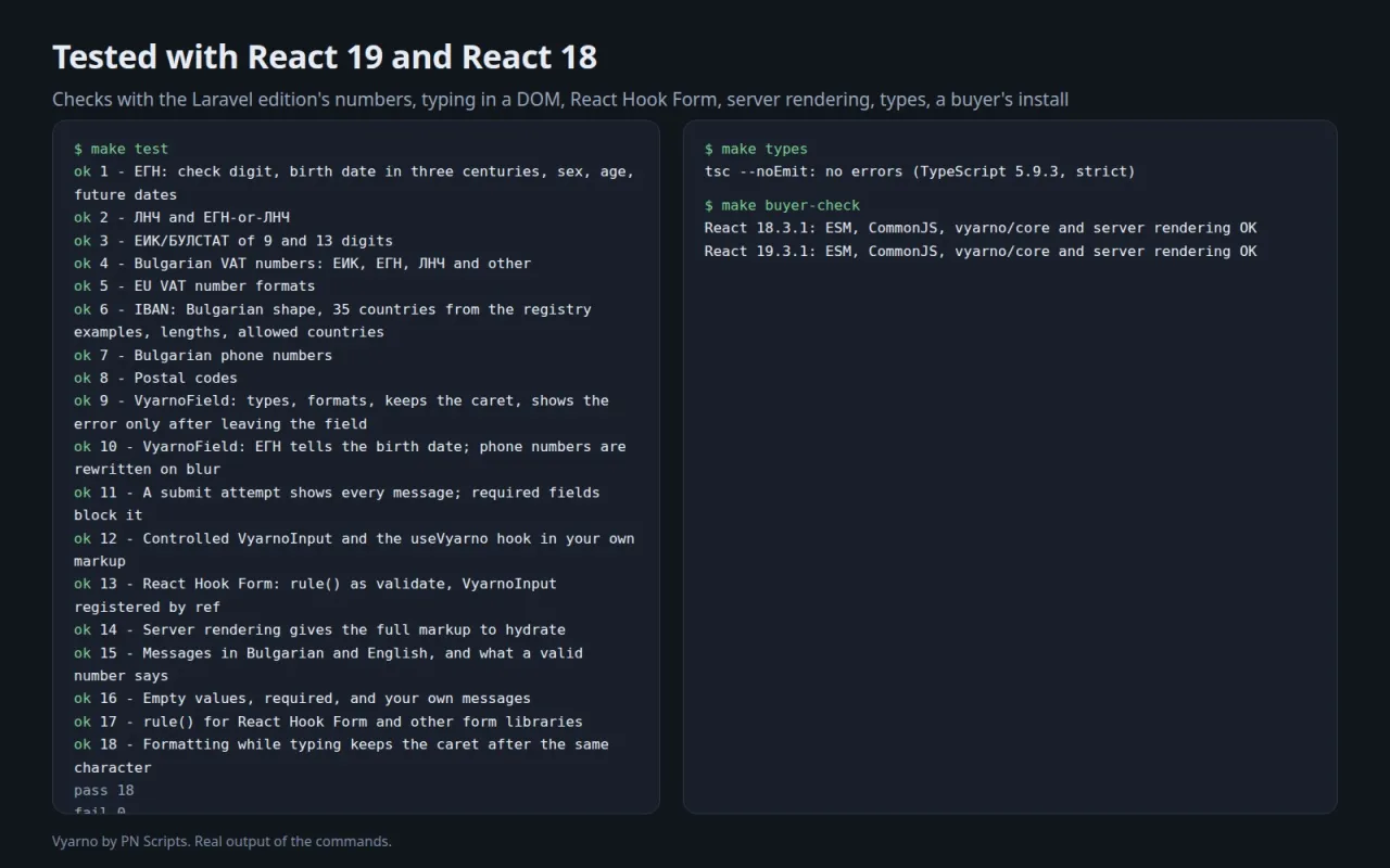 18 passing tests, the TypeScript check and the buyer install with React 18.3.1 and 19.3.1