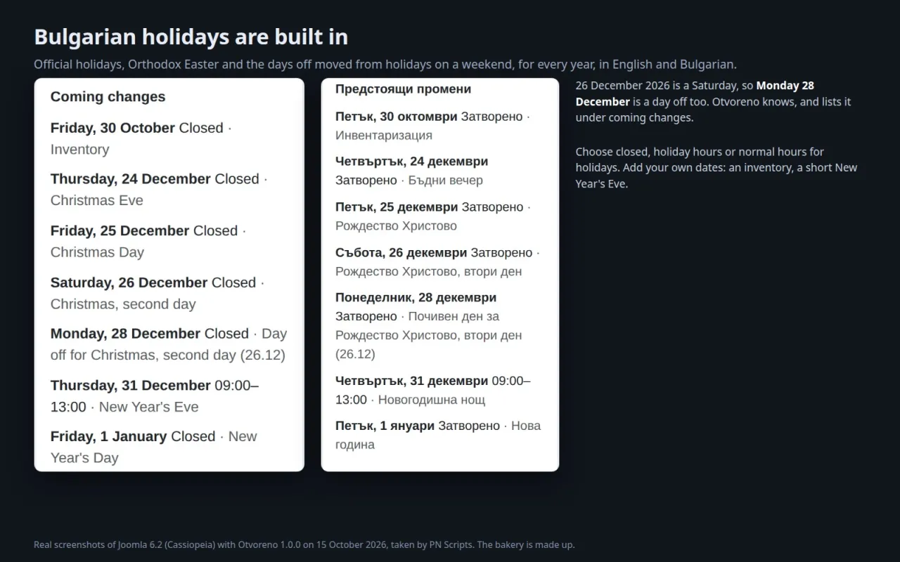 Coming changes in English and Bulgarian: an inventory, Christmas and the moved day off on Monday 28 December