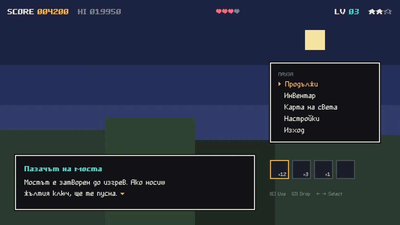 Game screen mock-up with a score bar, pause menu, dialogue box and inventory set in Bitbevel