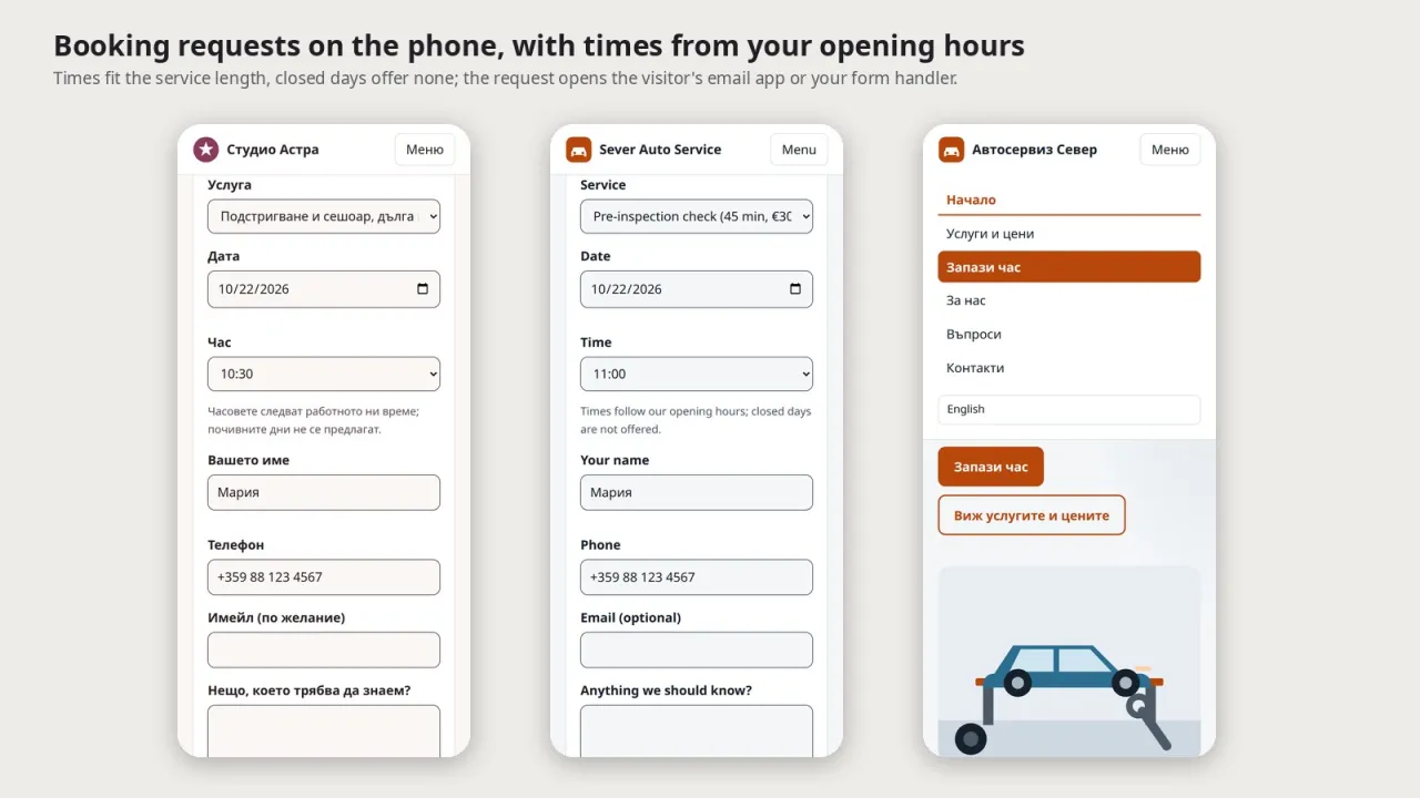 Booking request forms and the mobile menu on phone screens